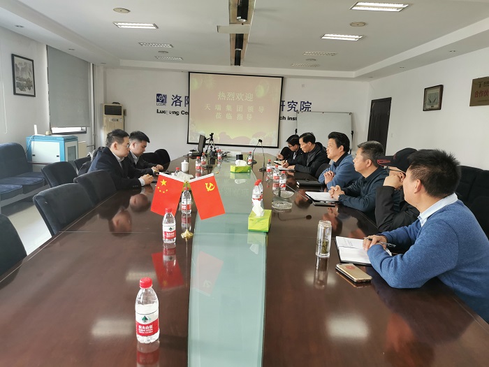 天瑞集團(tuán)領(lǐng)導(dǎo)來(lái)我院洽談新項(xiàng)目合作